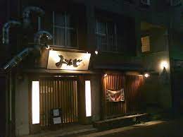 炎屋おんじ